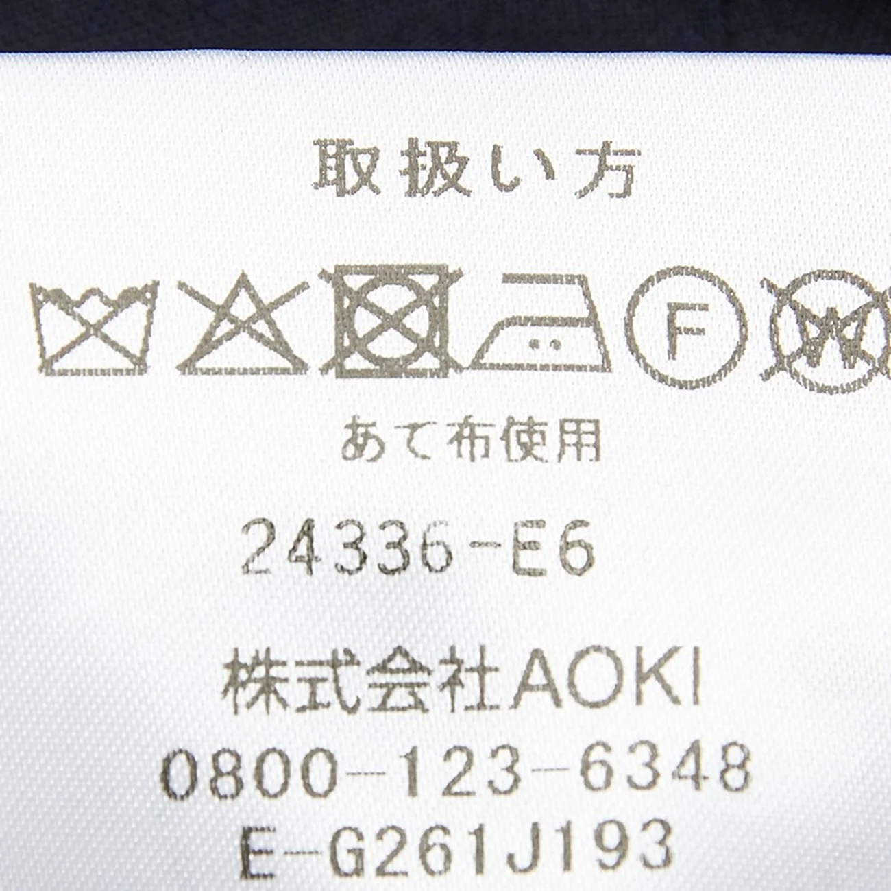 Product image 20