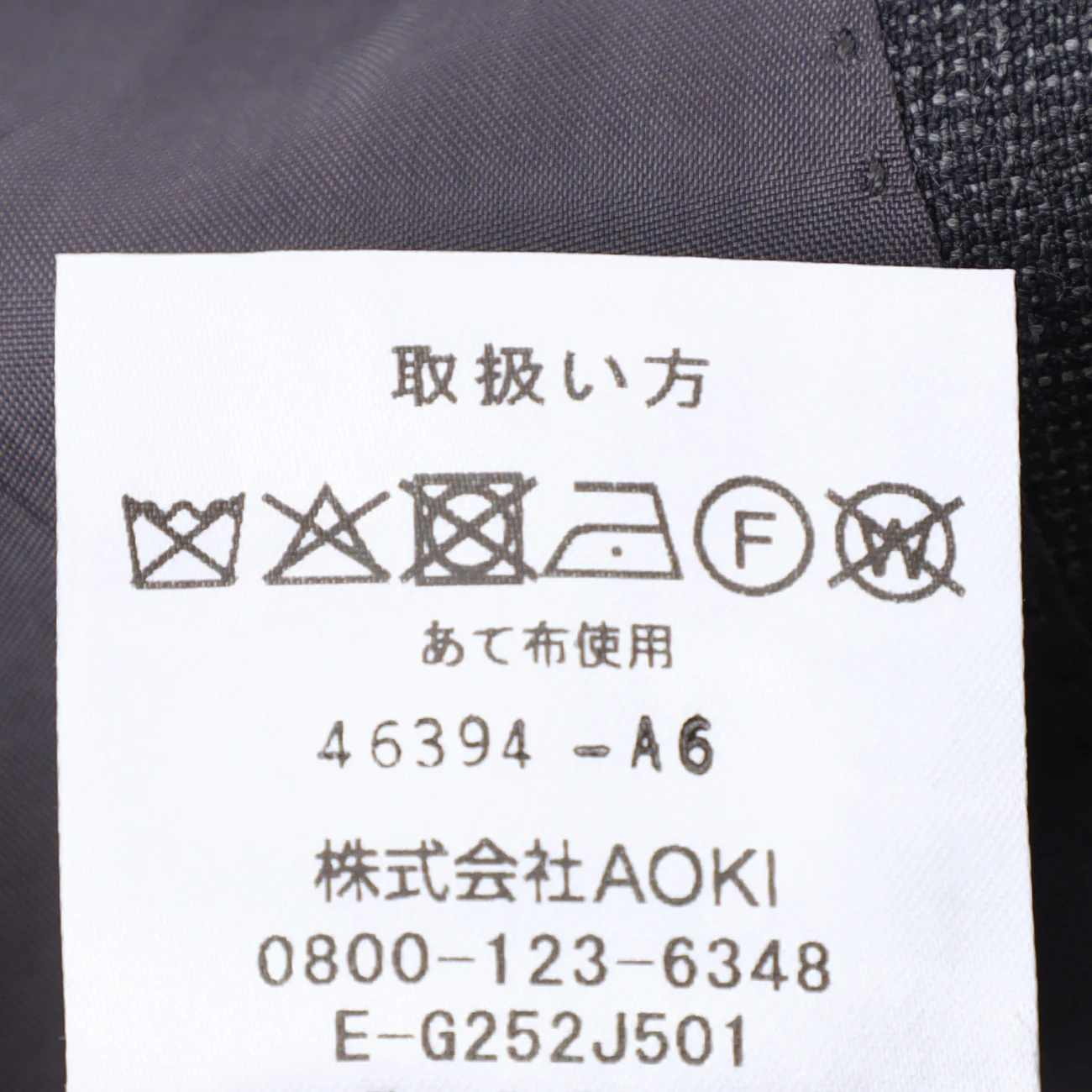 Product image 12