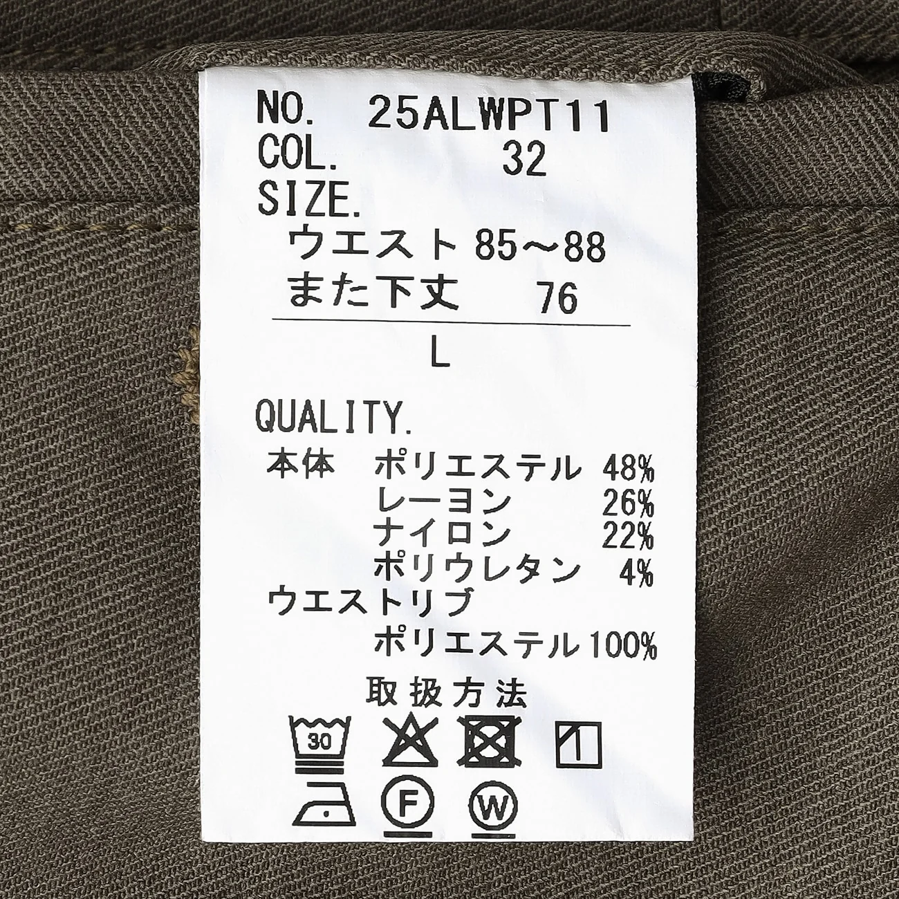 Product image 31
