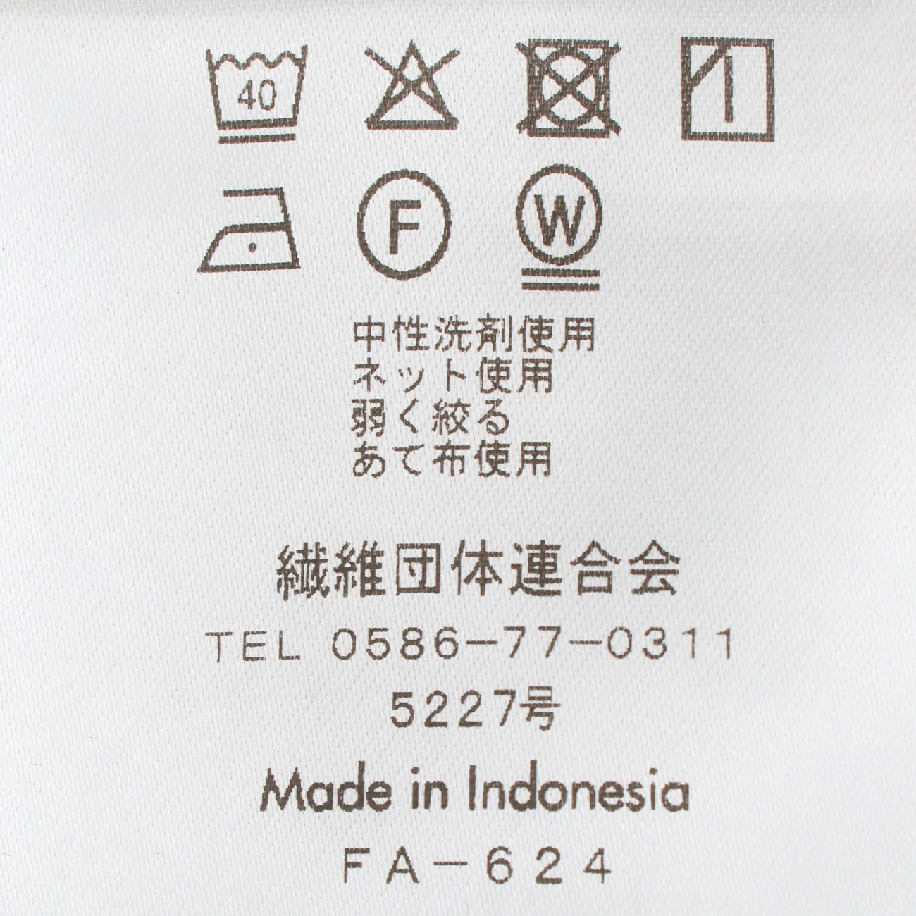 Product image 22